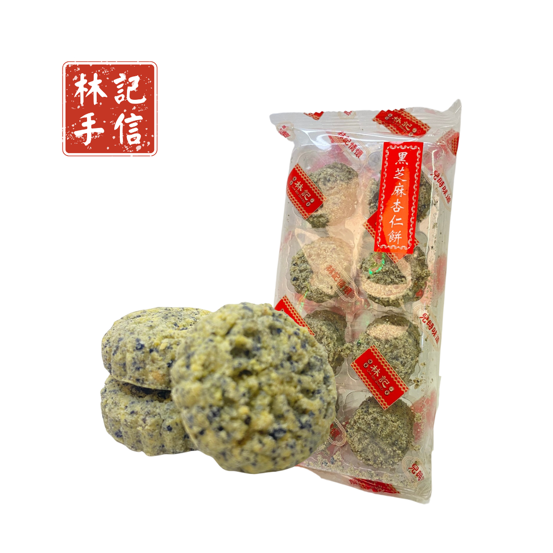 黑芝麻杏仁餅
