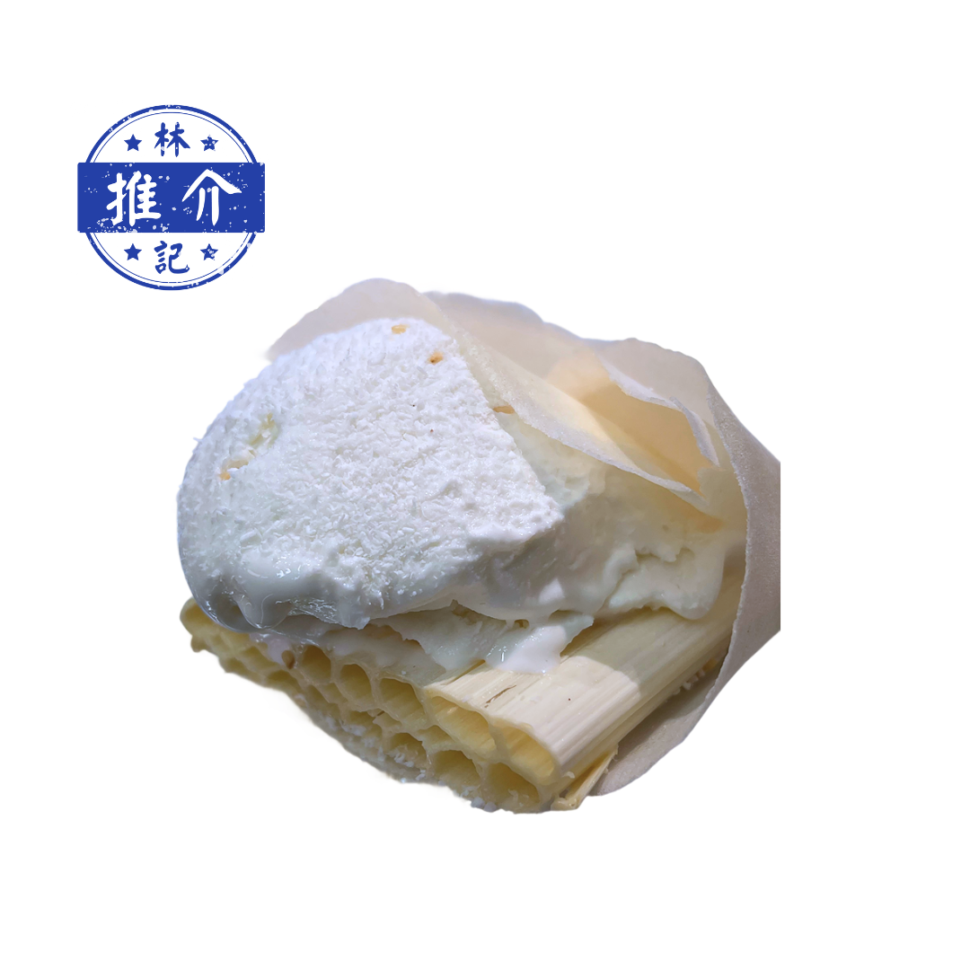 冰雪糖蔥之誘惑 (供5款口味選擇)