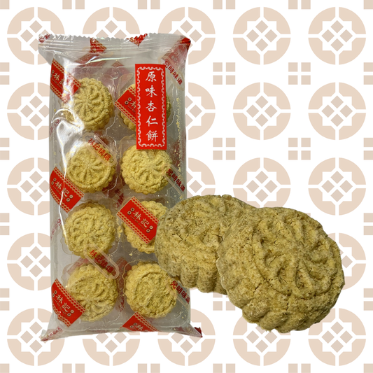 原味杏仁餅