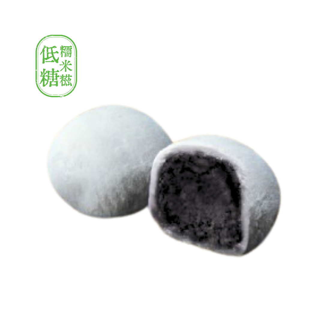 黑芝麻糯米糍