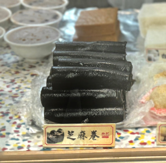 芝麻卷