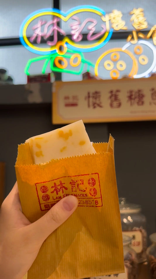 椰汁馬豆糕
