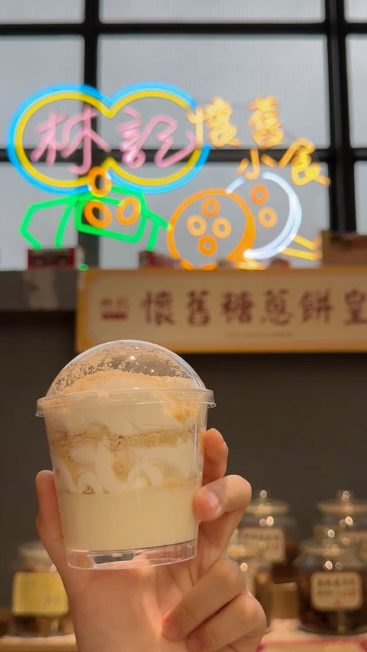 木糠布甸