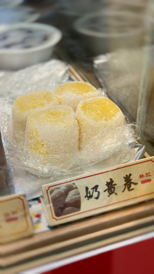 奶黃卷