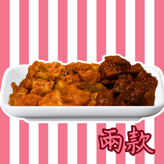 齋鹵味兩款（齋鴨腎、叉燒齋、咖喱齋、甜酸齋）